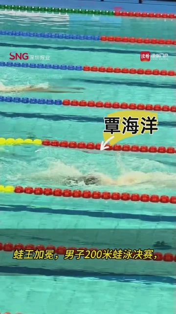 蛙王加冕！覃海洋再夺金！