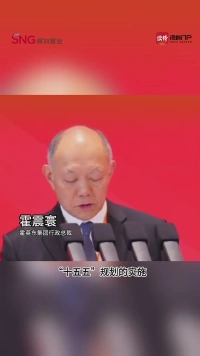 背靠祖国是香港最大的底气，联通世界是大湾区共同的使命