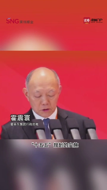 背靠祖国是香港最大的底气，联通世界是大湾区共同的使命