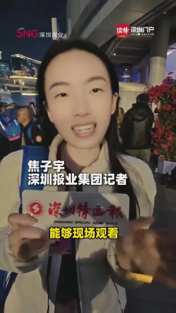 科技感爆棚，岭南味十足！记者眼中的十五运会闭幕式