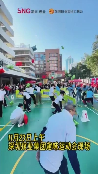 “白”卷绘新，深圳报业集团都市融媒中心赛出风格，赛出风采