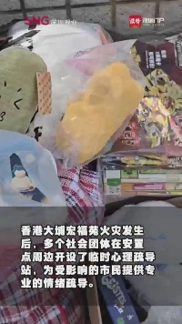 浓烟退去,温暖继续