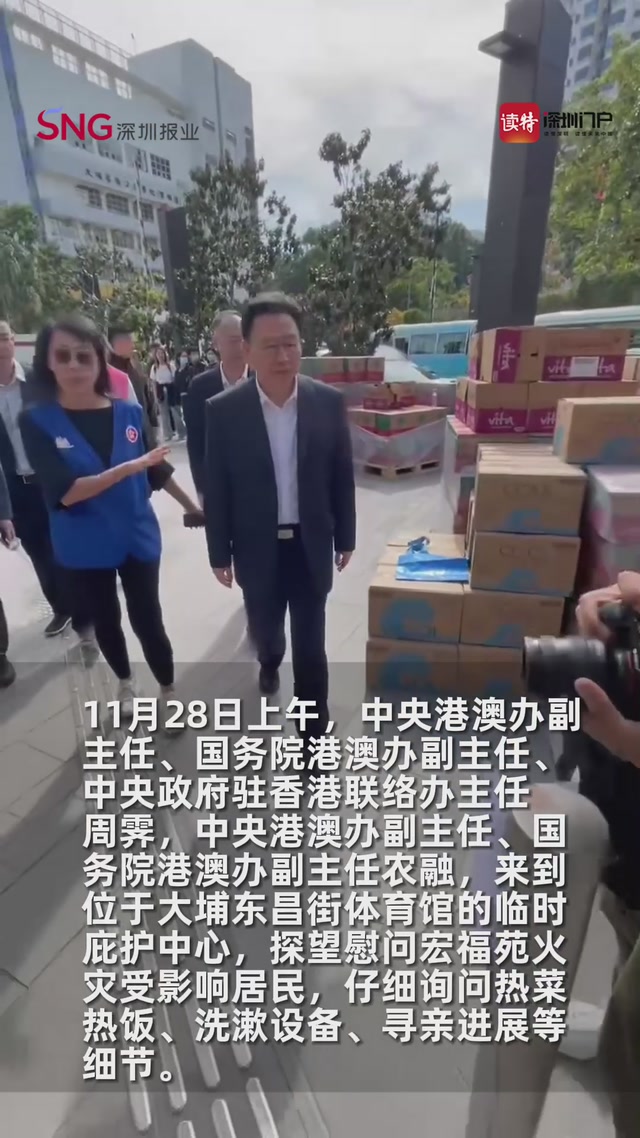 团结一心、共克时艰
