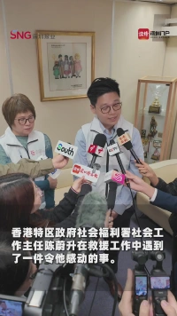 的士司机义载赴灾区，一线社工见证香港温情