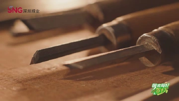 粤来粤好百千万｜古木新生—— 一块木头的第二次生命