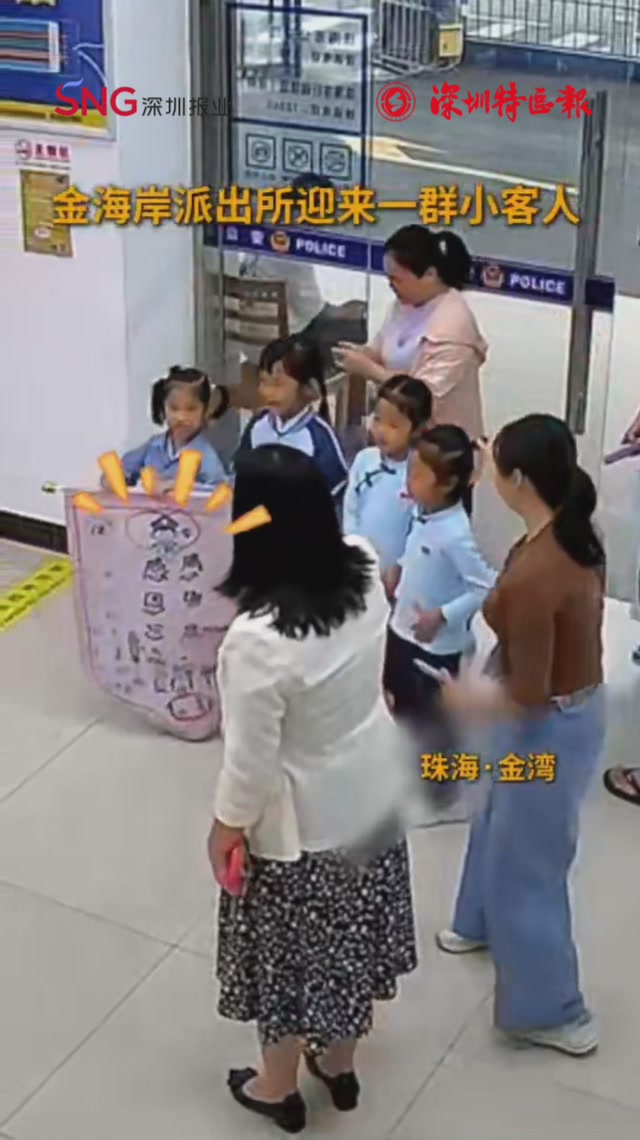 稚笔绘锦旗，童心暖警营