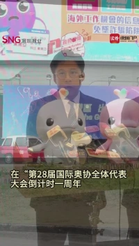 霍启刚:全运会经验是“宝” 大湾区协同已具备承办大型国际赛事能力