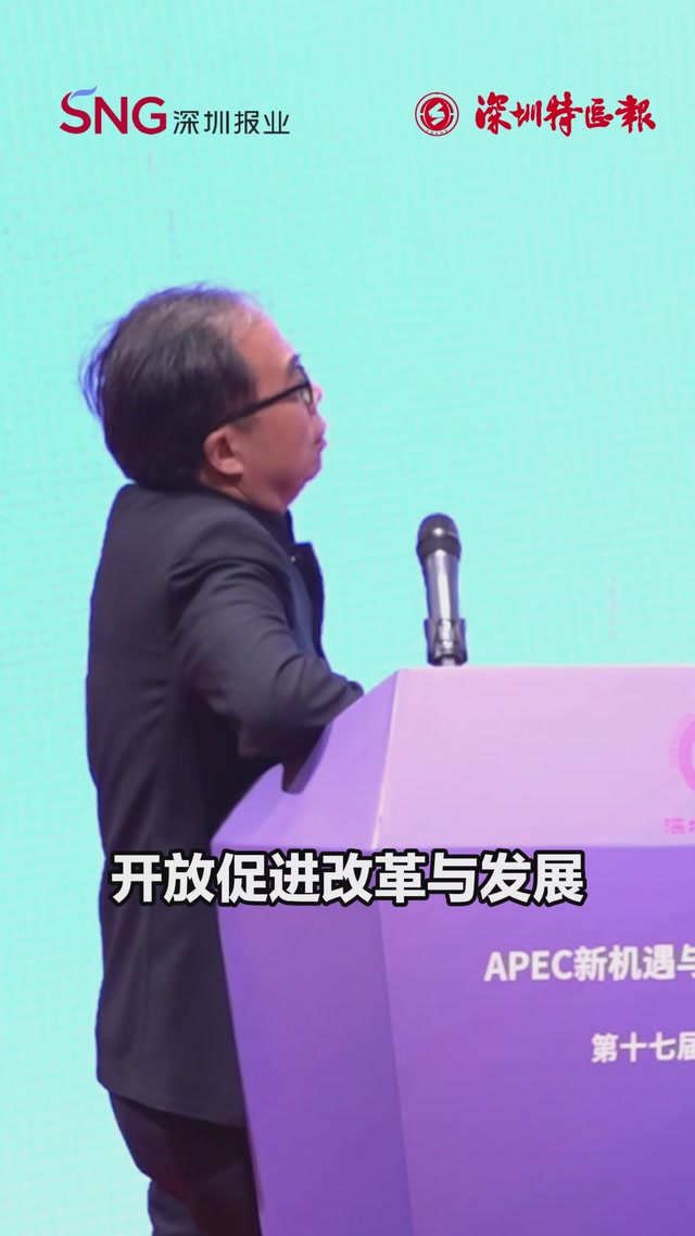香港中国学术研究院院长黄平：我们的开放要抛弃西方“零和游戏”思路