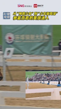 从“神箭少女”到“少年版周深”，参差百态的美很迷人