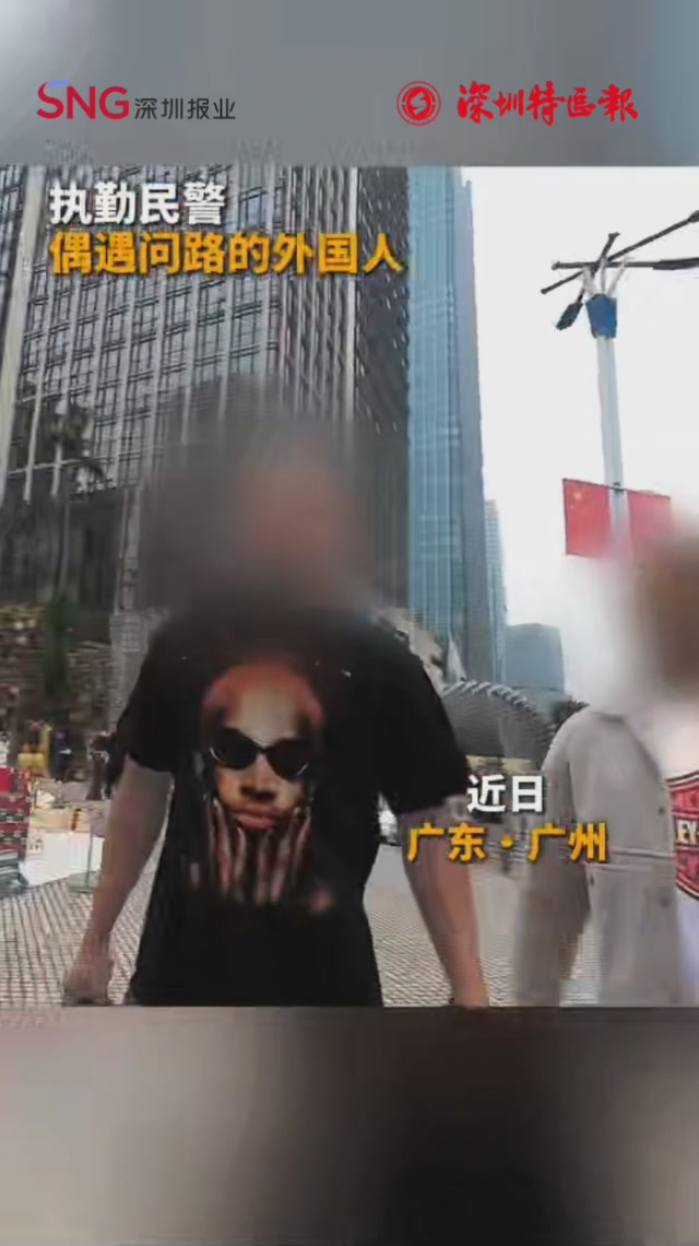 小肩灯大作用，翻译功能获“老外”点赞 