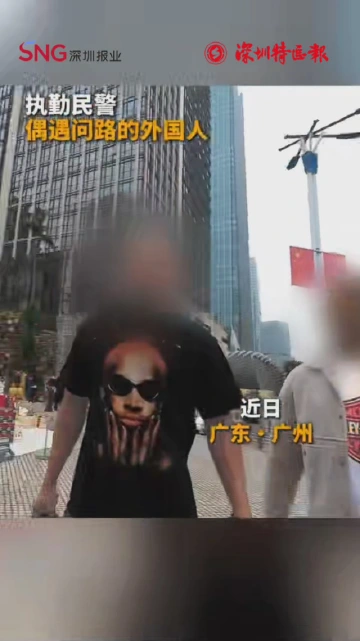 小肩灯大作用，翻译功能获“老外”点赞 