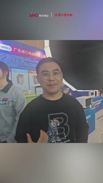 广货行天下丨威力洗衣机玩“回忆杀” 展现老广货“硬核寿命”