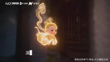 《粤来粤AI》之广货行天下——灯具篇