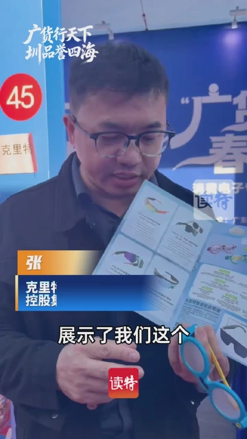 坐姿不正镜片自动模糊！“黑科技”助力青少年坐姿矫正