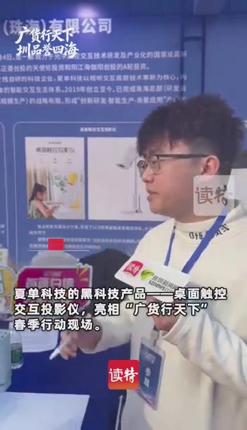 玩游戏、画画、翻阅电子绘本……这款投影仪拥有“触控魔法”