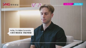外籍人士“广货推荐官”数码篇 | Adam Sunavsky：深圳的电子产品都很棒