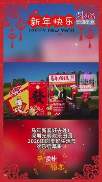 光明欢乐田园40万㎡油菜花海已上线,快来打卡深圳人的踏春天花板!