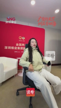 广货行天下 圳品誉四海 | 动态撑腰！歪着改稿、躺着剪片，怎样都稳