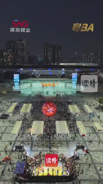 宝安体育馆夜空“火”了！世界最大飞天屏再度助威粤BA！