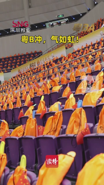 粤B冲，气如虹！