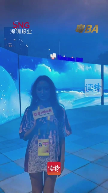 粤BA市集不止热闹，更有硬核科技！