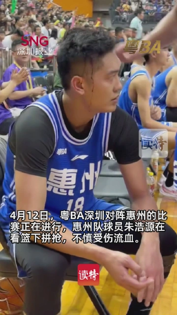 拼到流血，轻伤不下火线！