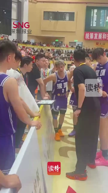 潮州vs深圳 今晚一决高下！