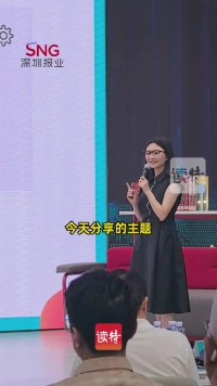 AI时代，先跑起来！深报人玩转“数智”生产力