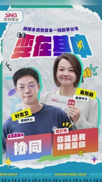 深报人有多“能打”？既能“顶天” ，也能 “立地”