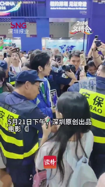 《给阿嬷的情书》主演“空降”文博会