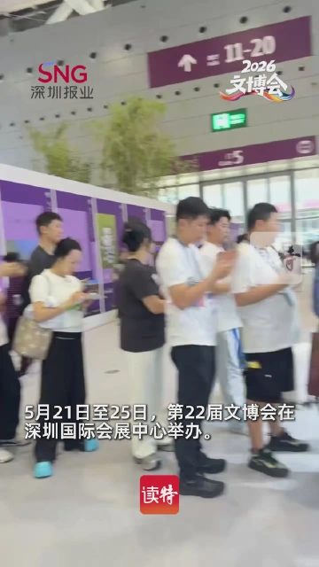 别找了！文博会最“香”的展台就在9号馆！