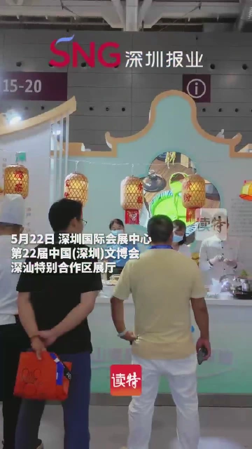 以为是辣的？结果是鲜的！深汕“辣木饺子”圈粉！