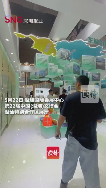 排队也要喝！深汕非遗擂茶圈粉！