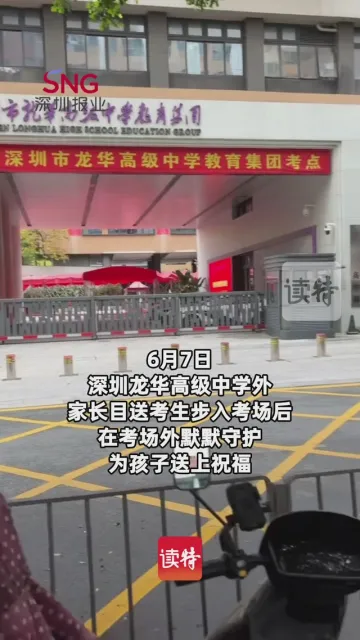 目送之后，爱未离场