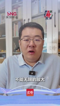 美加墨特观察② | 就因为来自索马里，所以他没能吹响世界杯的哨