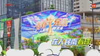 正宗港味配世界杯，人民南这里太会了！