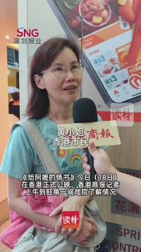 《给阿嬷的情书》香港公映首日：暴雨挡不住热情，观众称赞“哭了两三次”